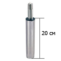 газ-лифт L100 хром