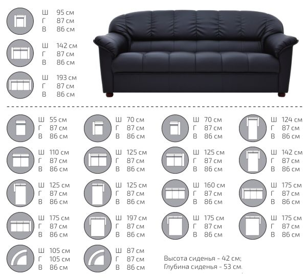 Монарх (V-400).jpg